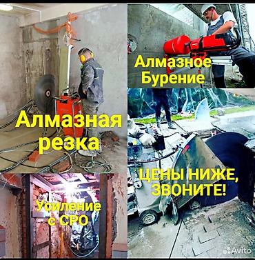 softech kg: Резка кирпич — 1