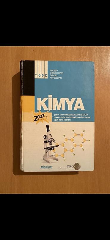 Школьные учебники: Məhsul: “KİMYA” dərs vəsaiti (TQDK təsdiqli) Nəşr: Abituriyent (Bakı — 1