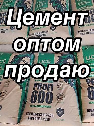 цем: M-600, 50 кг/м³, Оптом — 3