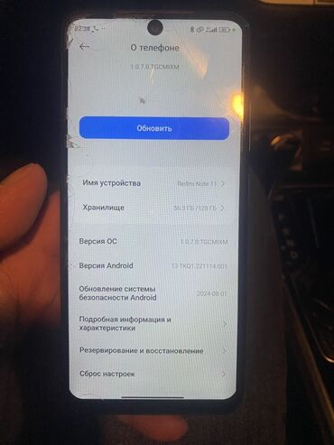 коробка телефона: Xiaomi, 11T, 128 ГБ