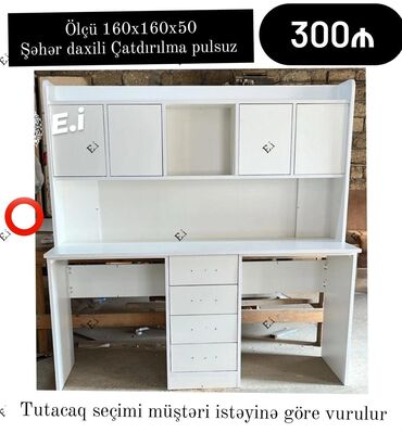 стол письменный белый: *2 Nəfərlik Uşaq Yazı masası 300Azn💥* ✔️Rəng seçimi var ✔️ *Şəhər