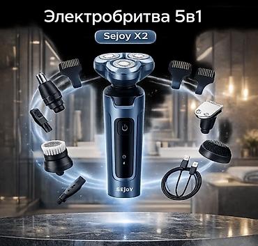 Товары и оборудование для с/х животных: Электробритва 5-в-1 Sejoy X2 Многофункциональный мужской набор для — 2