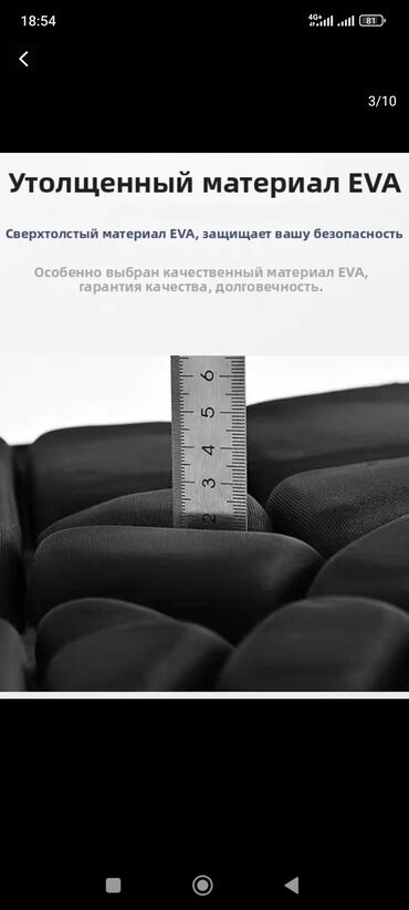 Другое для спорта и отдыха: Профессиональные набедренные накладки, шорты против падения, катания — 10