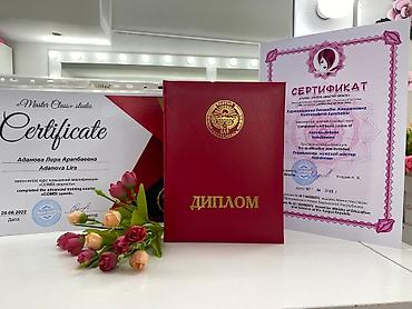 эстет: «ВИЗАЖИСТ» ⠀Самые востребованные и трендовые техники 2023 г ⠀ ⠀ ⠀ ⠀ — 4