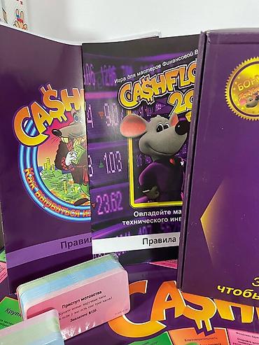 Спорт и отдых: Настольная игра Cashflow (русская версия) Обучающая экономическая — 6