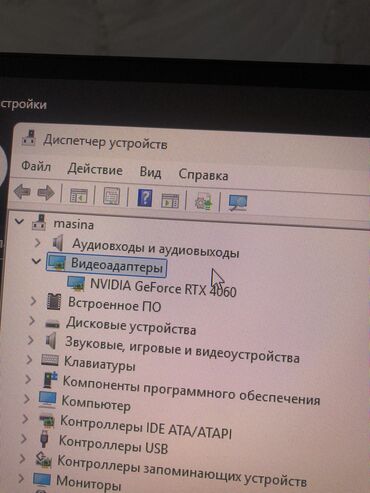 Стол компьютерлери, жумуш станциялары: Компьютер, ОЭТ 32 ГБ, Оюндар үчүн, Колдонулган, Intel Core i5, NVIDIA GeForce RTX 4060