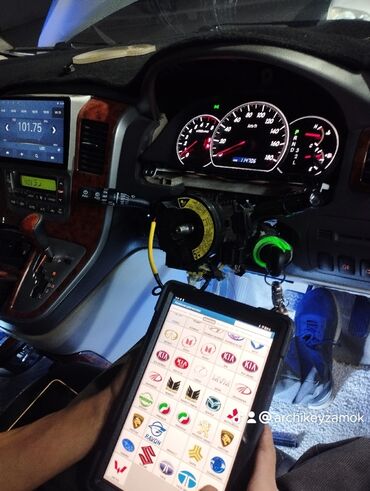 СТО, ремонт транспорта: Аварийное вскрытие замков, Услуги автоэлектрика, с выездом — 25