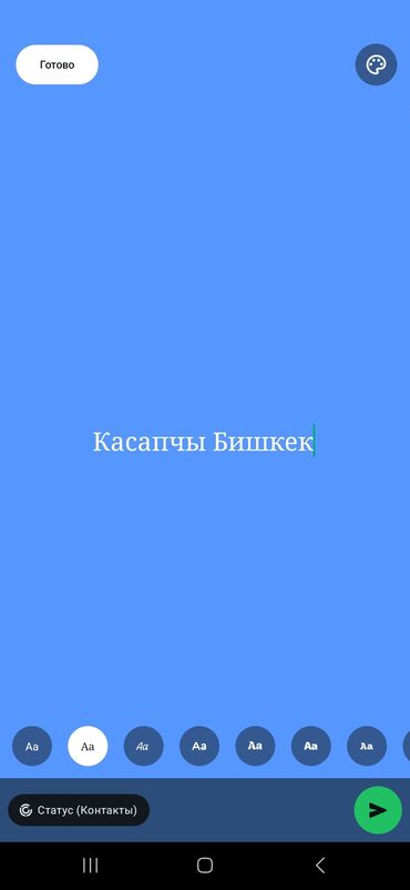 отдых в бишкек: Касапчы (мясник) Уй жылкы кой сойобуз Бишкек шаары ичи жана сырты