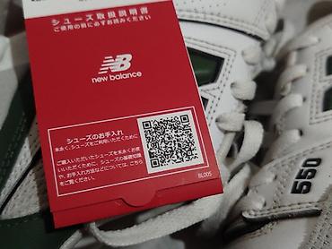 берц: Мужские кроссовки, 41.5, New Balance, Новый, цвет - Белый — 4