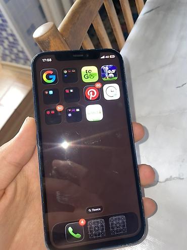 one plus 12: IPhone 12, Б/у, 64 ГБ, Синий, Чехол, 100 % — 3