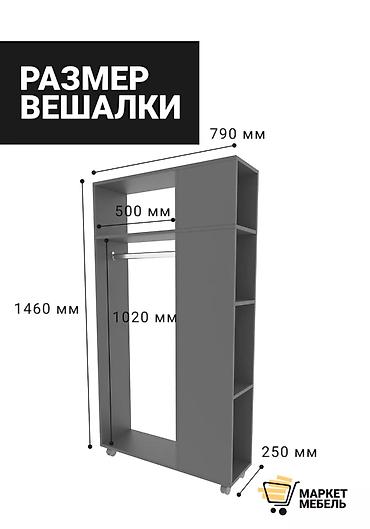 акфа бишкек: Российская мебель! Комоды, шкафы, парты писменные, стеллажи — 10