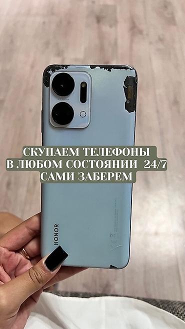 Техника жана электроника: Скупка телефонов 24/7 - Принимаем смартфоны любых брендов и моделей в — 1