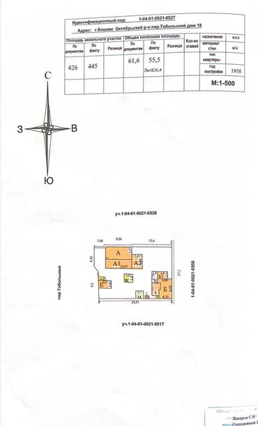 кирпичный дом: Полдома, 61 м², 3 комнаты, Собственник, Старый ремонт