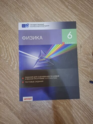 банки стеклянные бишкек: Другие книги и журналы