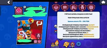 köhne pullar: Brawl stars old hesab full dolu akkauntı satilir. birinci pul alinir — 1