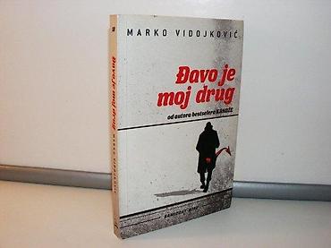 mi pecado: Đavo je moj drug marko vidojković2006 samizdat be92mek povezispisana — 1