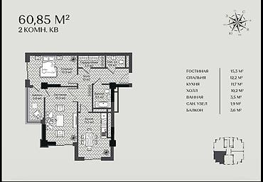 кв 8 мкр: Двухкомнатная квартира 60,85 м² по продуманной планировке. Состав и — 1