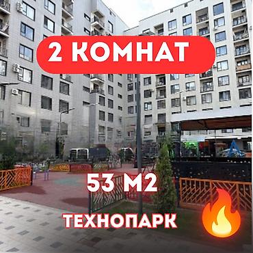 2026: 2 комнаты, 53 м², Технопарк Элитка, 9 этаж, Дизайнерский ремонт — 1