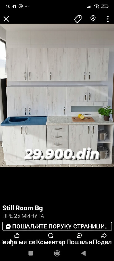 Kuhinjski nameštaj: Kompaktna kuhinja sa gornjim i donjim elementima, dizajnirana za male — 1