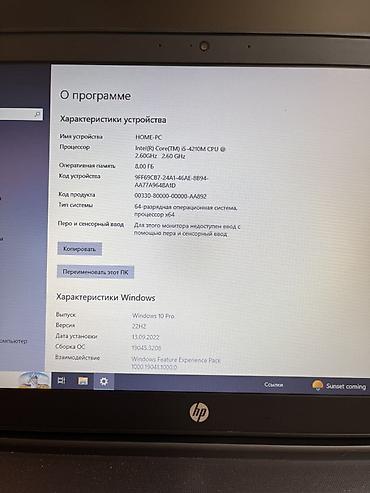 принтер для этикеток: HP ProBook 650 G1 — надежный 15.6" бизнес‑ноутбук Оперативная память — 6