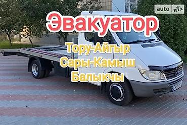 i vtec: С лебедкой, С манипулятором, Со сдвижной платформой — 1
