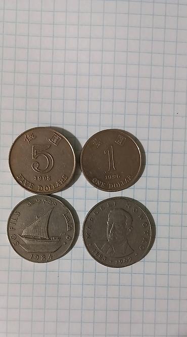 Монеты: Монеты — 19