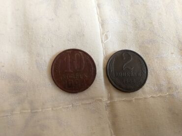 Монеты: Продаю монеты. Юбилейные рубли с Ленином. 3 копейки,89г. 5 копеек — 7