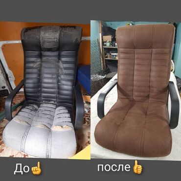 Ремонт, реставрация мебели: Перетяжка стульев. Перетяжка офисных кресел ремонт офисных кресел — 2