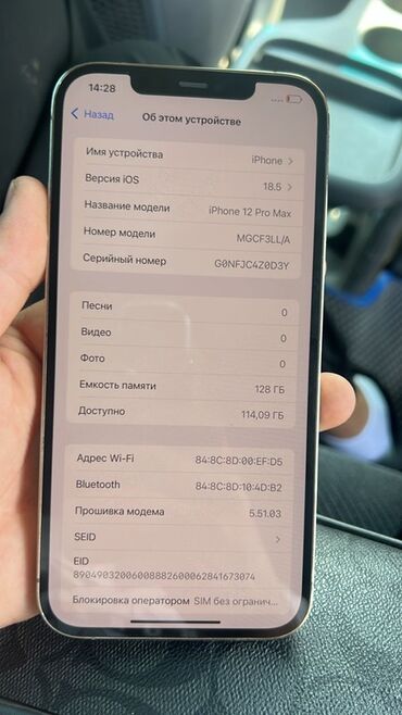 красный айфон: IPhone 12 Pro Max, Колдонулган, 128 ГБ, Күмүш, 98 %