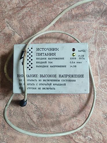 Башка аудиотехника: Тип устройства: Источник питания / Зарядное устройство (имеется — 1