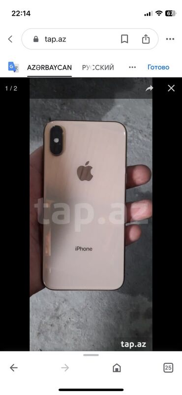 iphone xs qiymeti islenmis: IPhone Xs | 256 GB Qızılı | Face ID