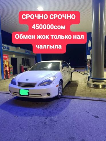 виндом машина: Toyota Windom: 2001 г., 3 л, Автомат, Газ