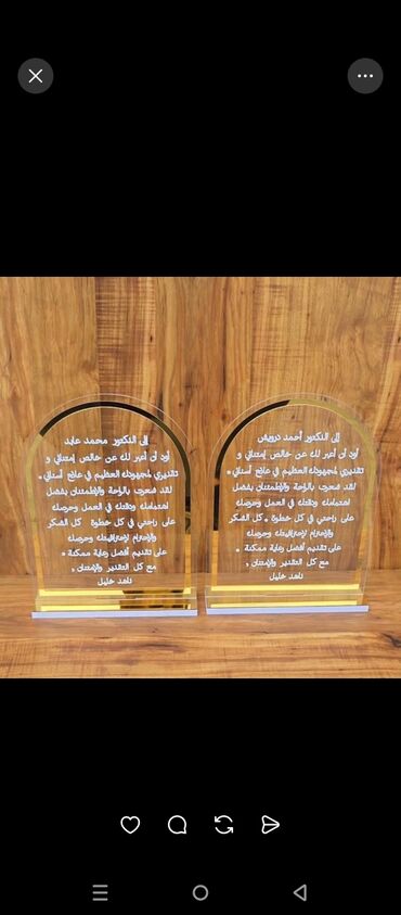 Печать: Лазерная печать, Гравировка, | Визитки, Бейджики, Пазлы — 11