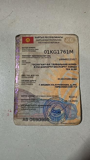masda demio: Mercedes-Benz S-Class: 2000 г., 5 л, Автомат, Бензин, Седан — 8