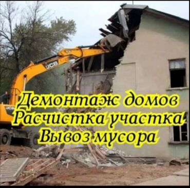 средство для растворения фекалий в дачном туалете: Снос стен Больше 6 лет опыта