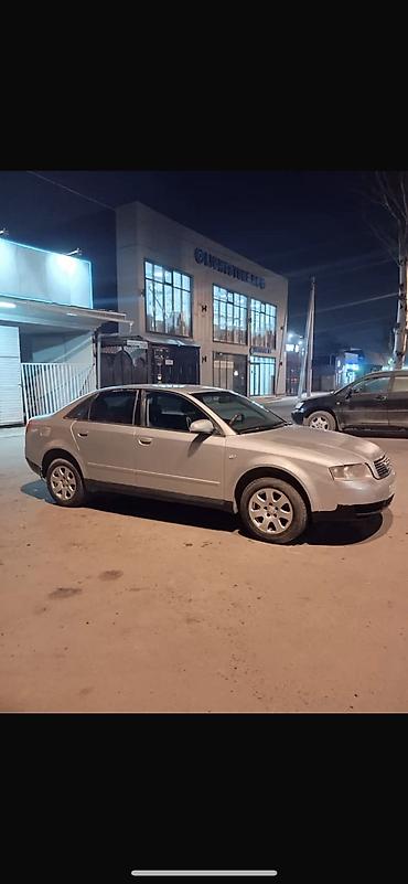 Audi: Audi A4: 2001 г., 2 л, Механика, Бензин — 2