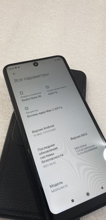 Redmi: Redmi, Redmi Note 9S, Б/у, 64 ГБ, цвет - Белый, 2 SIM at lalafo.kg — 7 Redmi: Redmi, Redmi Note 9S, Б/у, 64 ГБ, цвет - Белый, 2 SIM — 7