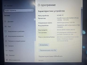 монитор 40: Ноутбук ASUS - Диагональ экрана матовая матрица, LED‑подсветка - — 5