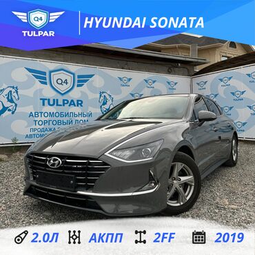 машина рассрочка ош: Hyundai Sonata: 2019 г., 2 л, Автомат, Газ, Седан