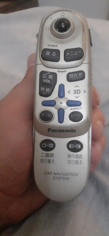 notebook klaviatura: Pult Panasonic