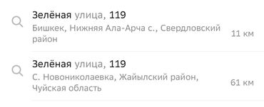 купить айфон дешево оригинал: IPhone 7 Plus, Б/у, 32 ГБ, 100 %