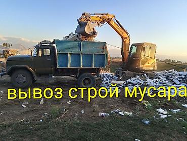 покрышки на портер: Вывоз мусара вывоз мусара вывоз мусара — 1
