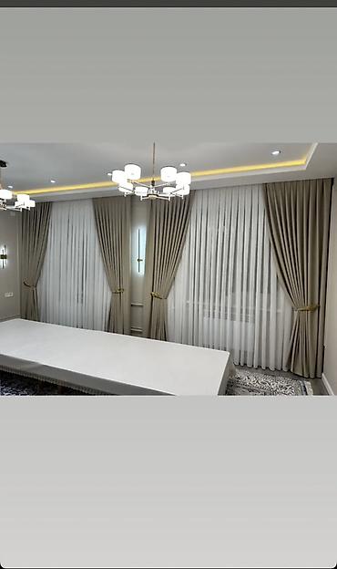 Шторы и занавески: Комплект штор, С тюлем в комплекте, Изготовление на заказ, Для зала — 29