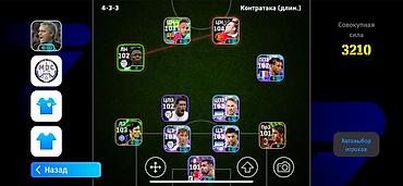 Другие комплектующие: Игровой аккаунт eFootball с сильным составом и тренерами. Основное: - — 2