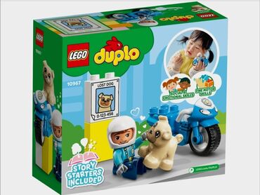 матацикл детский: Lego 10967 Police Motorcycle