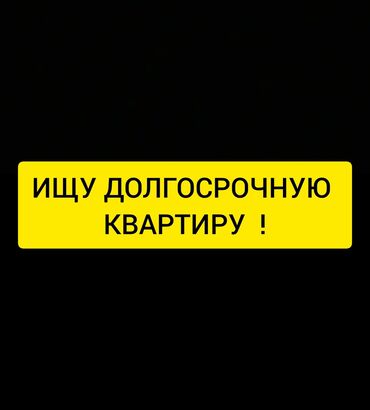 частный дом на длительный срок: 2 бөлмө, Менчик ээси
