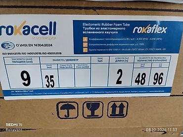 Түтүктөр үчүн жылуулагычтар: Трубная изоляция ROKAFLEX вспененный каучук - Материал: эластомерный — 9
