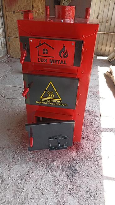зол: Твердотопливный котёл LUX METAL. Металлический отопительный котёл для — 2