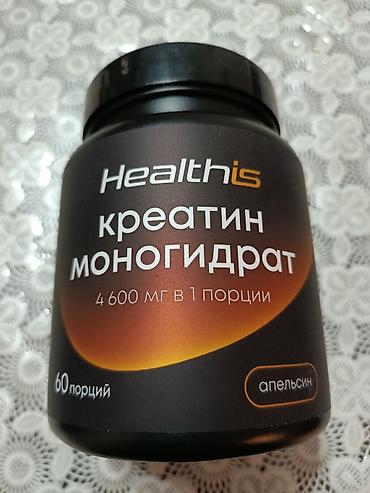 İdman və hobbi: Kreatin Çəki: 201 - 500 g, Yeni — 1