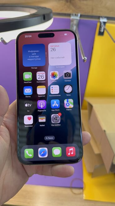 Apple iPhone: IPhone 16 Pro Max, Б/у, 256 ГБ, Коробка, 96 % — 6